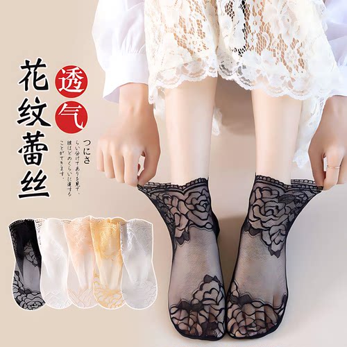 夏季女超薄蕾丝水晶防勾丝短袜
