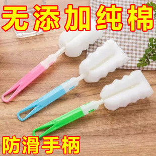 奶瓶刷海绵替换头清洗刷子洗奶瓶刷套装涮杯刷海绵刷清洁刷清洁刷