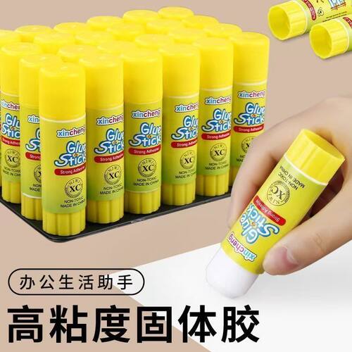 固体胶胶棒胶水高粘度强力幼儿园小学生手工课diy财务办公用品