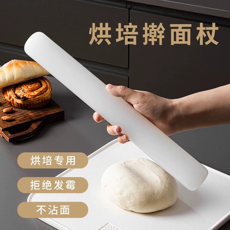 食品级不粘排气家用擀面杖
