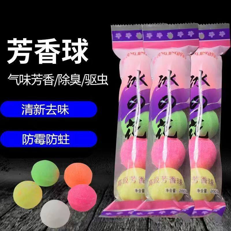卫生间除臭去味樟脑洁厕球