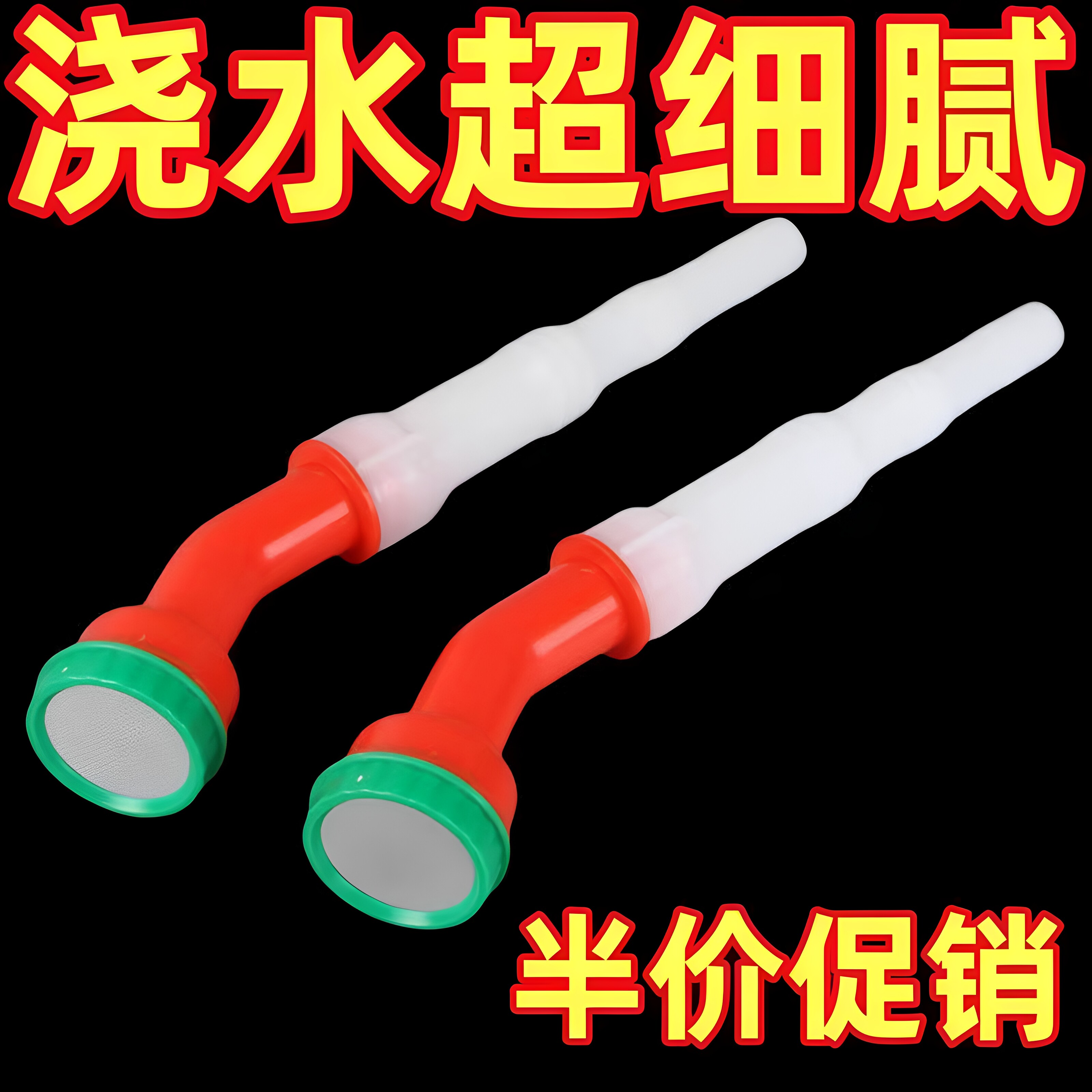 育苗农用雾化花洒喷头