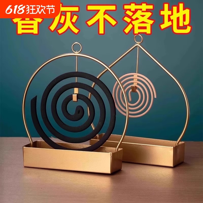 铁艺蚊香炉雅架家用蚊香盘防尘盘