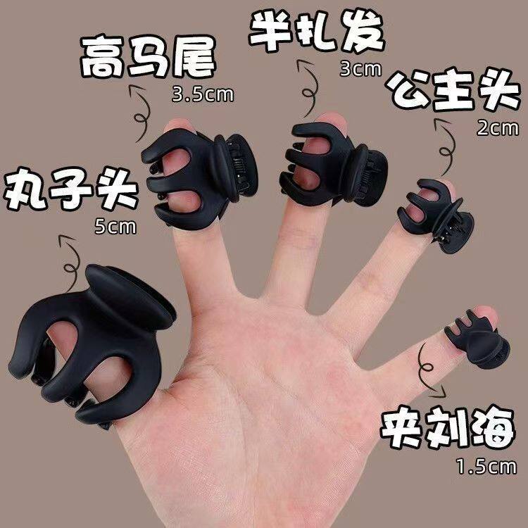 高马尾丸子头固定神器南瓜抓夹