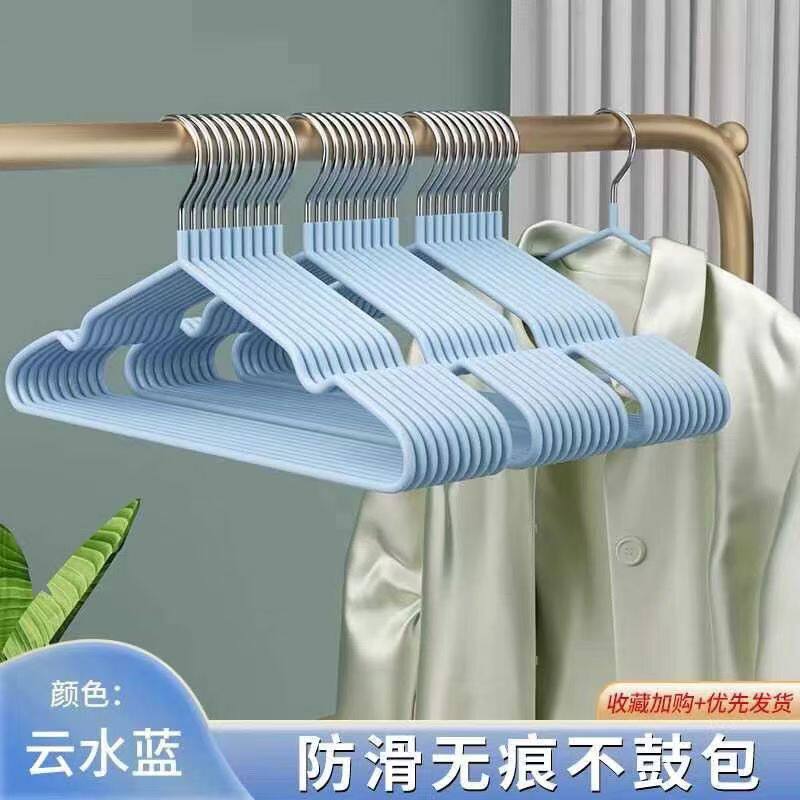 衣架家用挂衣无痕防滑卧室晾衣架收纳宿舍防肩角晒衣凉大衣服架子