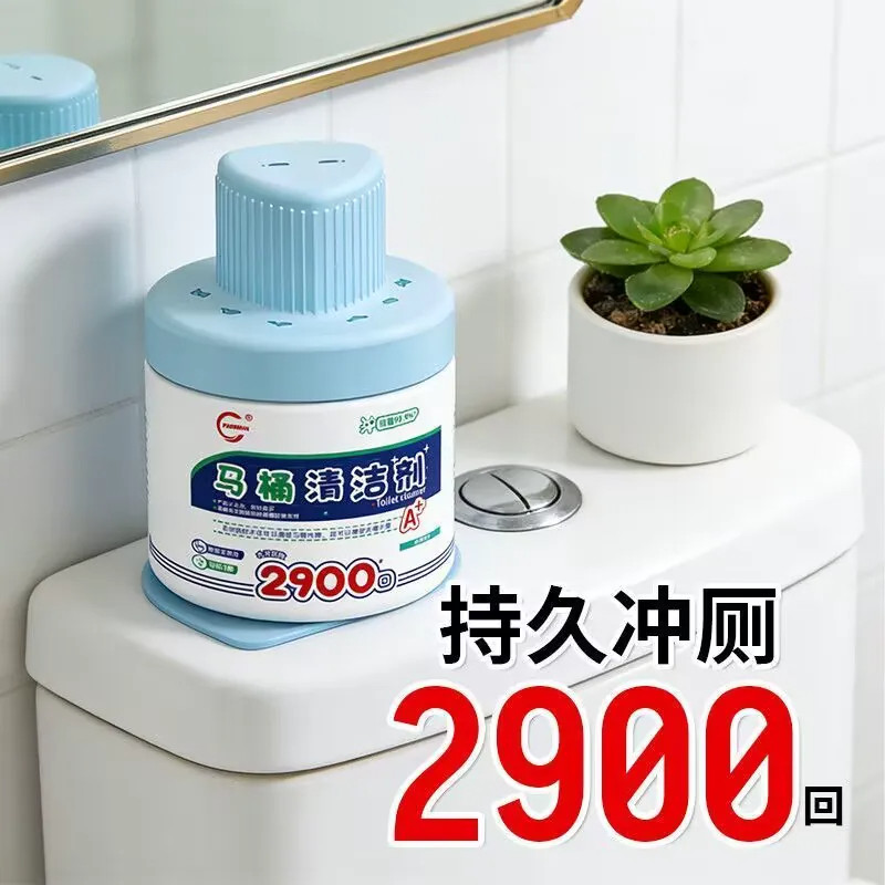 蓝泡泡马桶清洁剂2900次冲厕