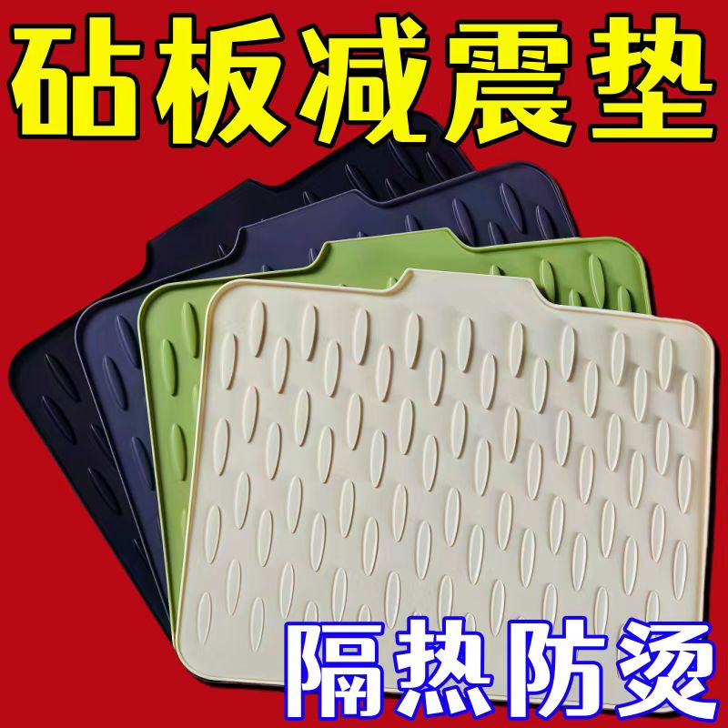 隔热垫矽胶沥水垫厨房菜板台面保护垫子耐高温餐桌垫防滑防烫桌垫