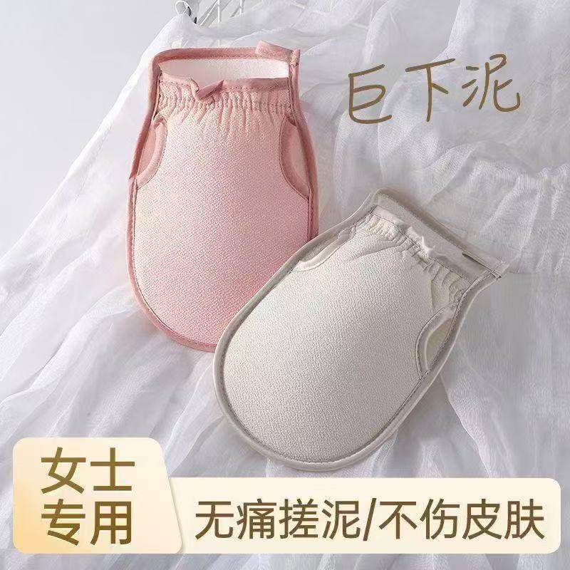 搓澡巾女士专用强力搓泥