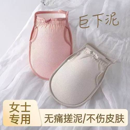 搓澡巾女士专用强力搓泥