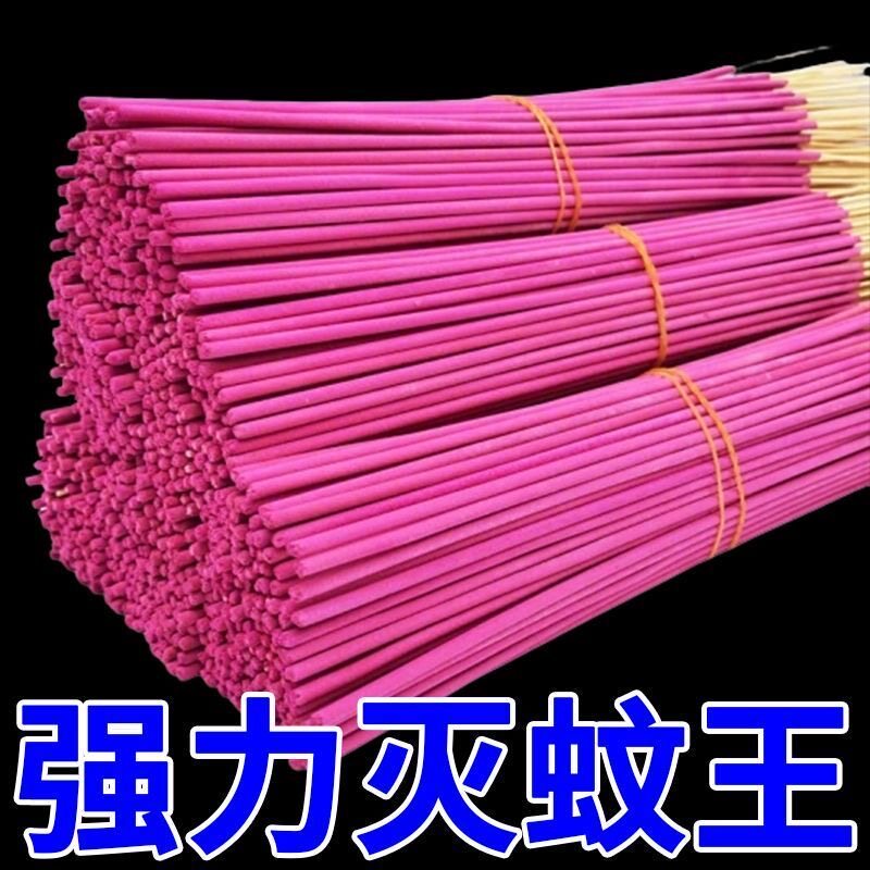 长条香王强力灭香灭杀特效灭厕所餐厅香薰家用户外香王
