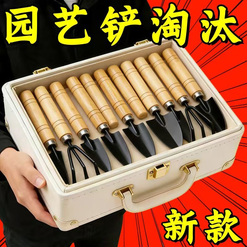 园艺盆栽木质防锈铲剪三件套