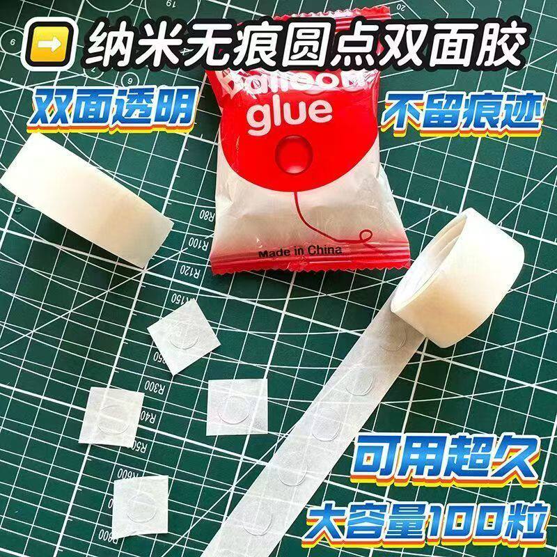 喜字气球婚庆无痕双面点胶