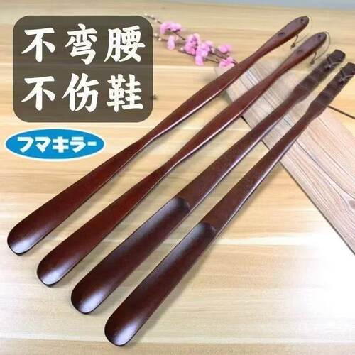 实木长柄不弯腰穿鞋鞋拔子