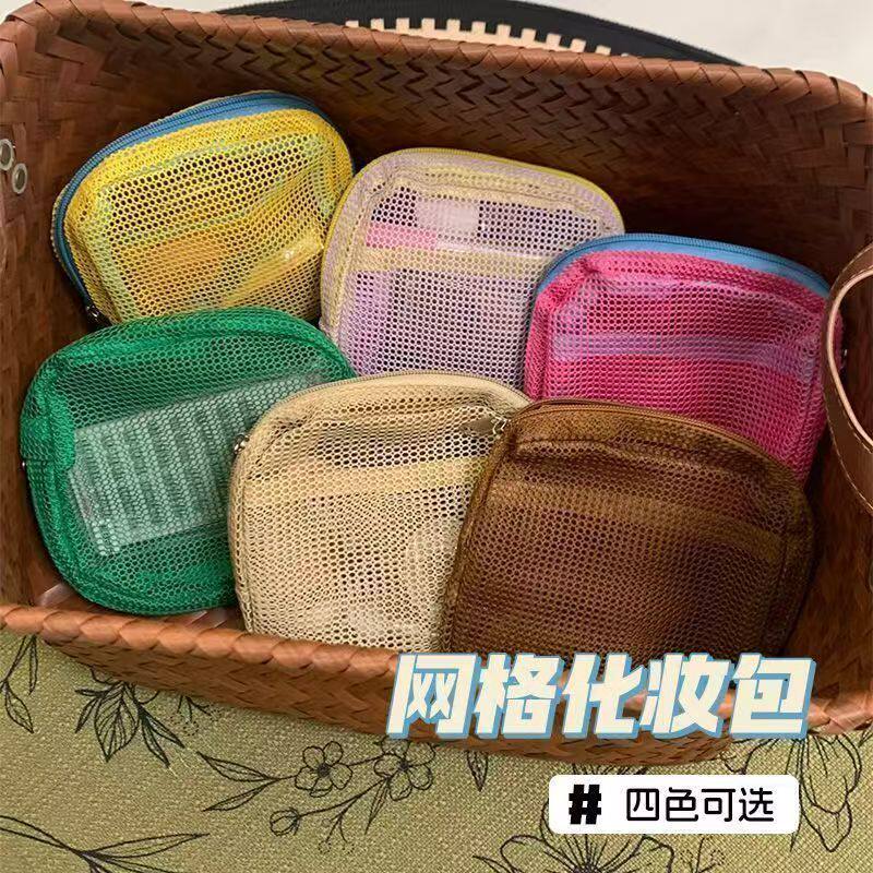 旅行旅游户外透明杂物收纳彩色豆腐包超轻网格包多功能耐用大容量