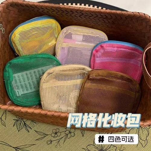 旅行收纳超轻大容量网格豆腐包