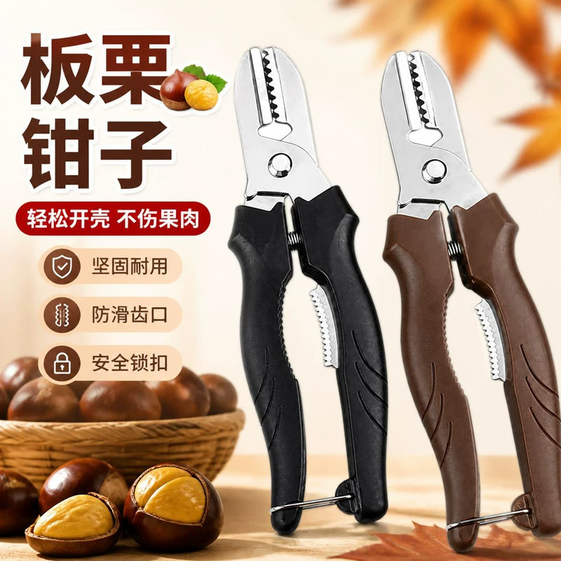 不锈钢多功能板栗开口神器