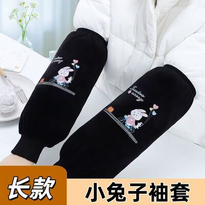 秋冬长款罗口防污护袖女上班