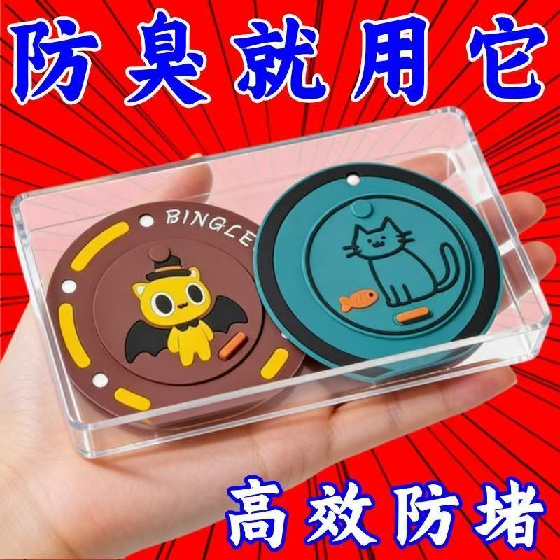 过滤网防臭盖二合一防臭地漏垫防臭地漏硅胶垫下水道防返臭密封盖