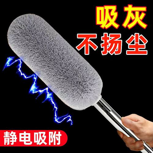 可伸缩鸡毛掸子除尘神器