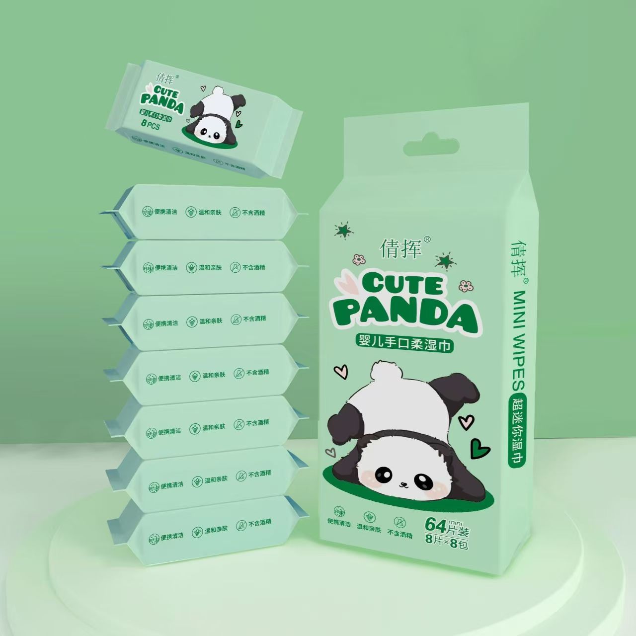 一次性消毒湿巾独立小包装商用