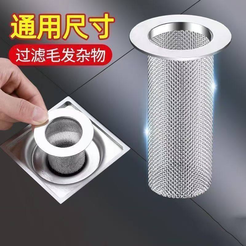 通用地漏拦毛发防堵驱鸟过滤网