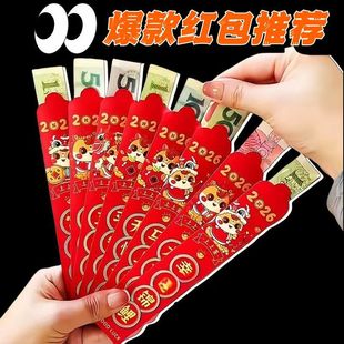 2026马年国风盲盒抽签红包桶利是封新年聚会团建欢乐游戏道具创意