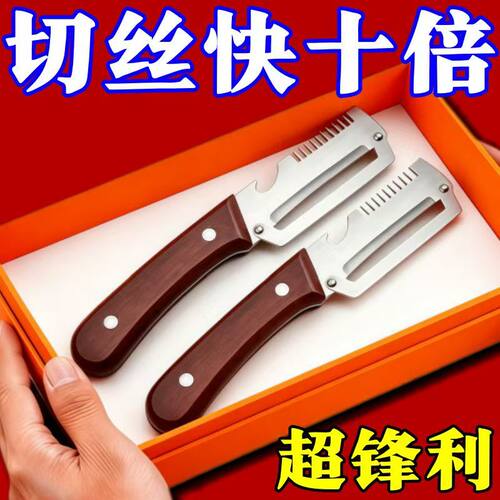 加厚木柄多功能土豆削皮器