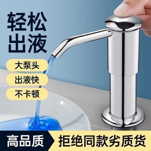 水槽洗洁精按压厨房液器洗菜压取器洗涤剂泵头延长水池家用按压器