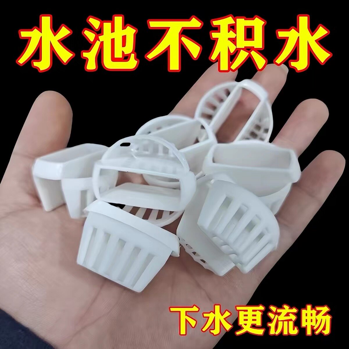 洗手盆漏水塞洗手盆滤网洗脸盆水盆翻板下水器过滤网头发杂物卫生