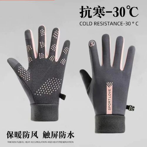 冬季骑行保暖防泼水防风触屏手套
