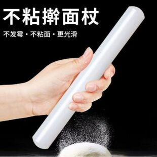 擀面杖家用食品级烘培滚轴不粘面大号饺子皮神器赶干捍压杆面棒棍