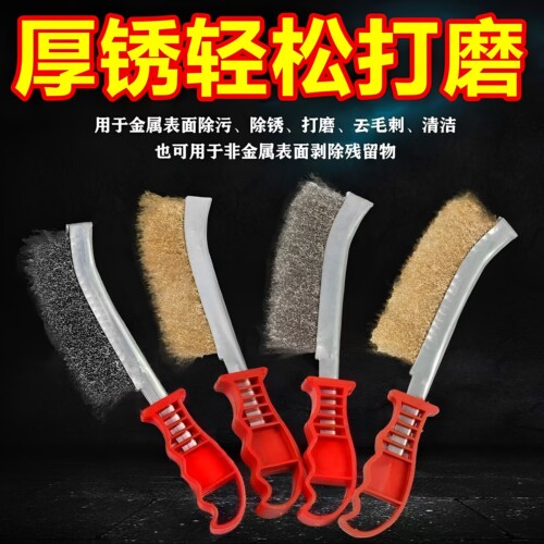 厨房清洁除锈长柄钢丝刷