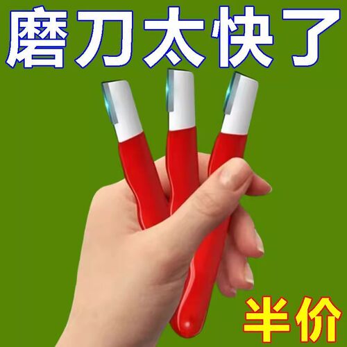 磨刀石多功能合金钢磨石磨刀神器