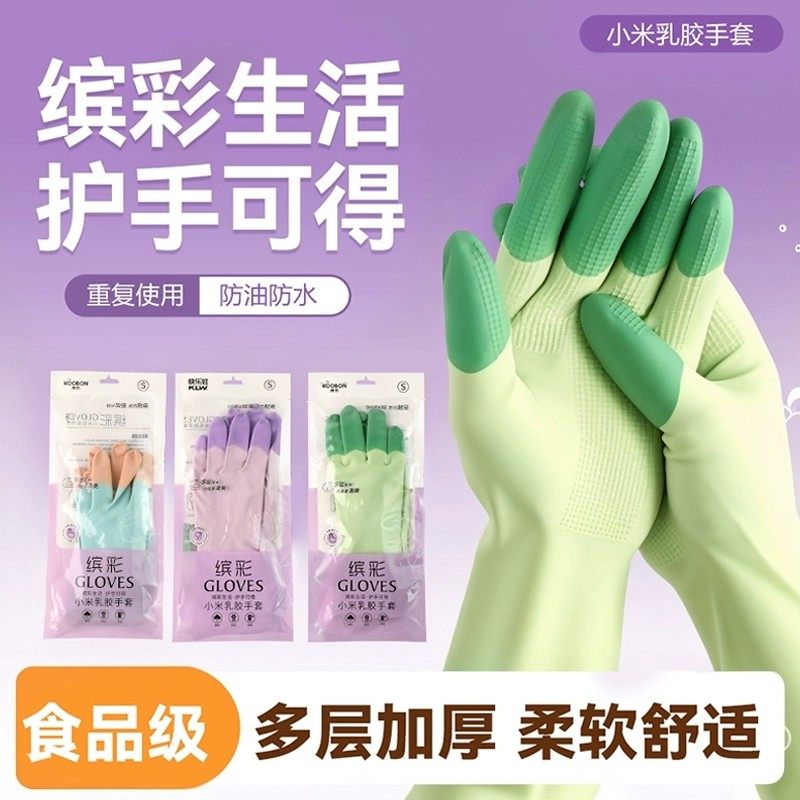 手套家务洗碗厨房耐用专用乳胶橡胶食品级耐用耐穿刺防油厨房手套,家庭/个人清洁工具,常规家务手套,淘宝优惠券,粉丝福利购,淘宝优惠卷