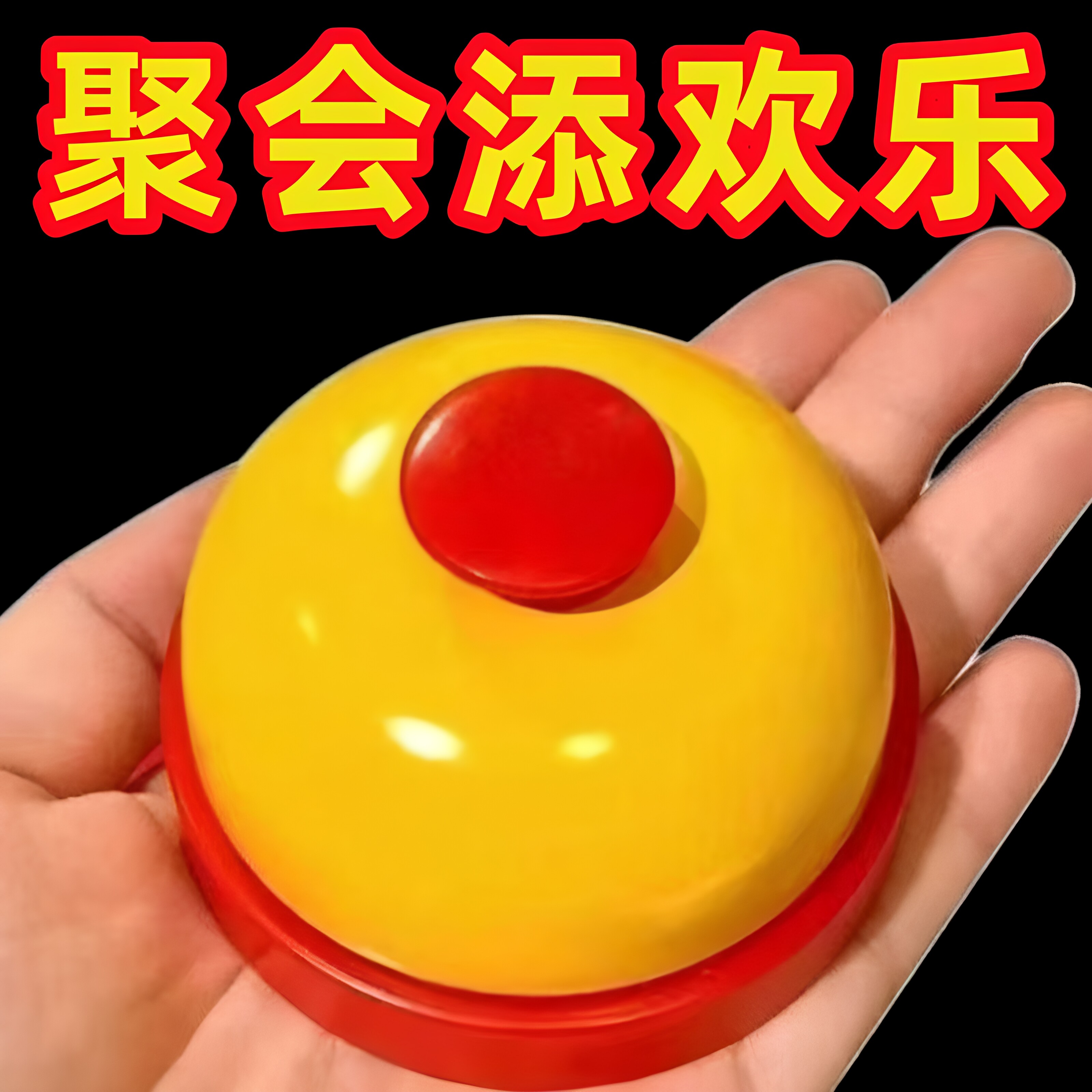 手按抢答铃前台上菜宠物铃