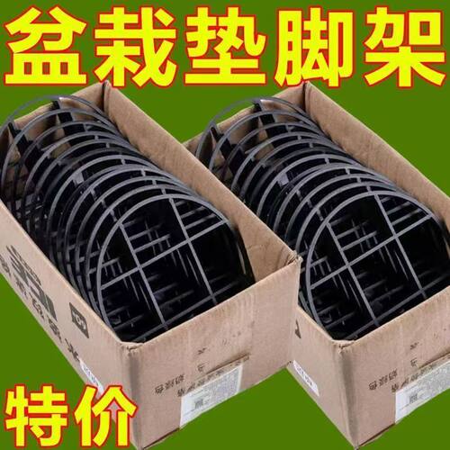 防烂根花盆托盘垫高通风防积水