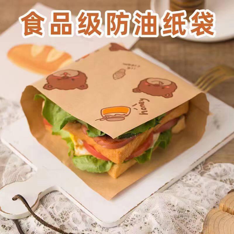 食品级防油自封可微波三明治纸