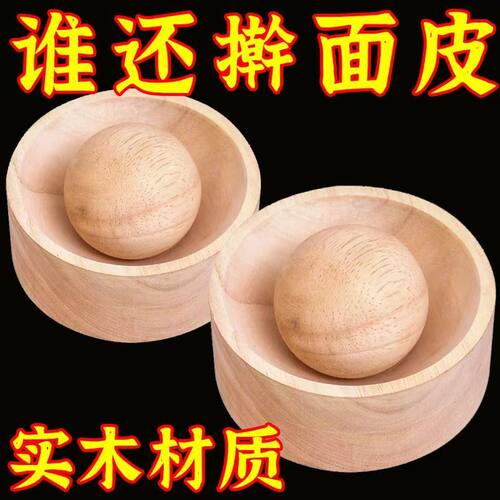 木质滚压省力包饺子神器
