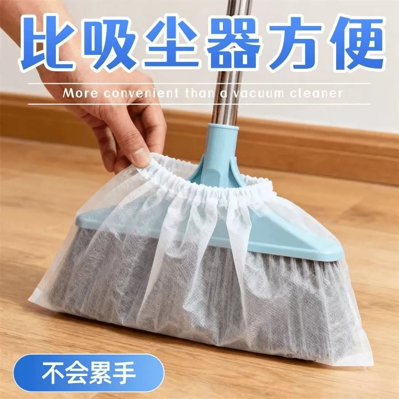 干湿两用粘毛发除尘扫把套加厚家用耐用清洁通用一次性扫把套通用