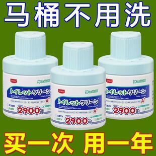 马桶清洁剂洁厕凝胶洁厕灵香除臭洁厕宝蓝泡泡除臭垢马桶提盖器