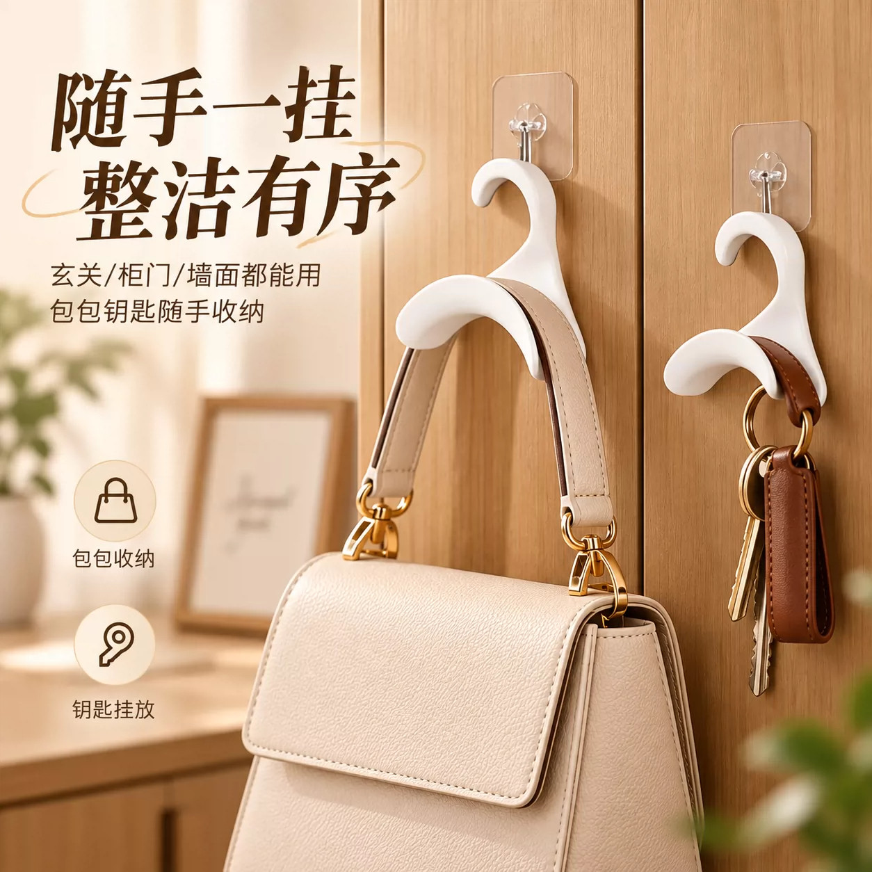 多功能包包挂钩拱形挂包袋衣柜挂架挂丝巾领带皮带挂钩架帽子收纳