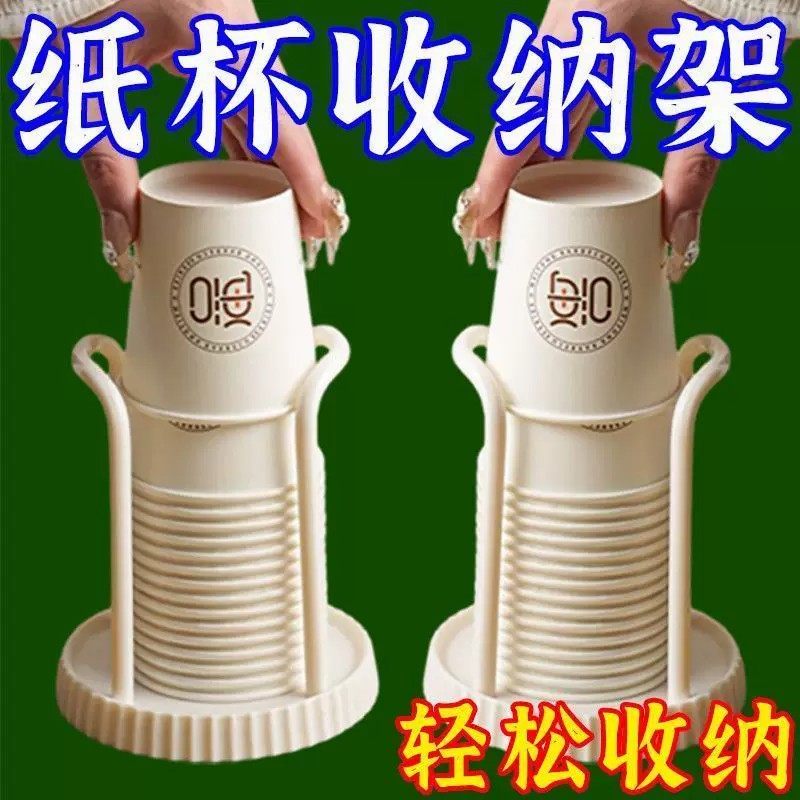 纸杯架一次性杯子架饮水机纸杯水杯收纳架奶茶咖啡店厨房取杯器,家庭/个人清洁工具,杯架,淘宝优惠券,粉丝福利购,淘宝优惠卷