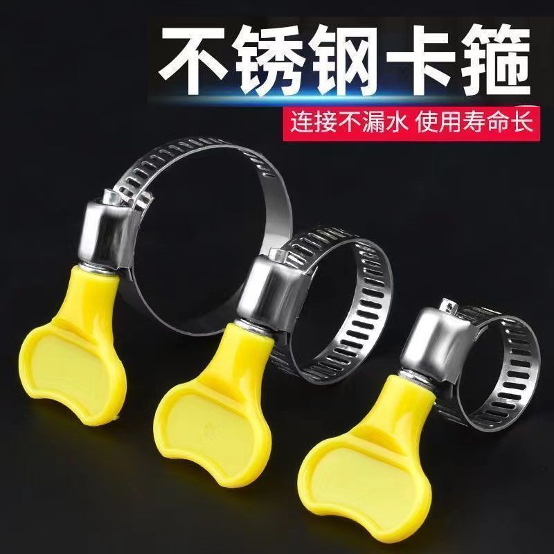 卡箍收緊箍手柄水管松緊箍不銹鋼