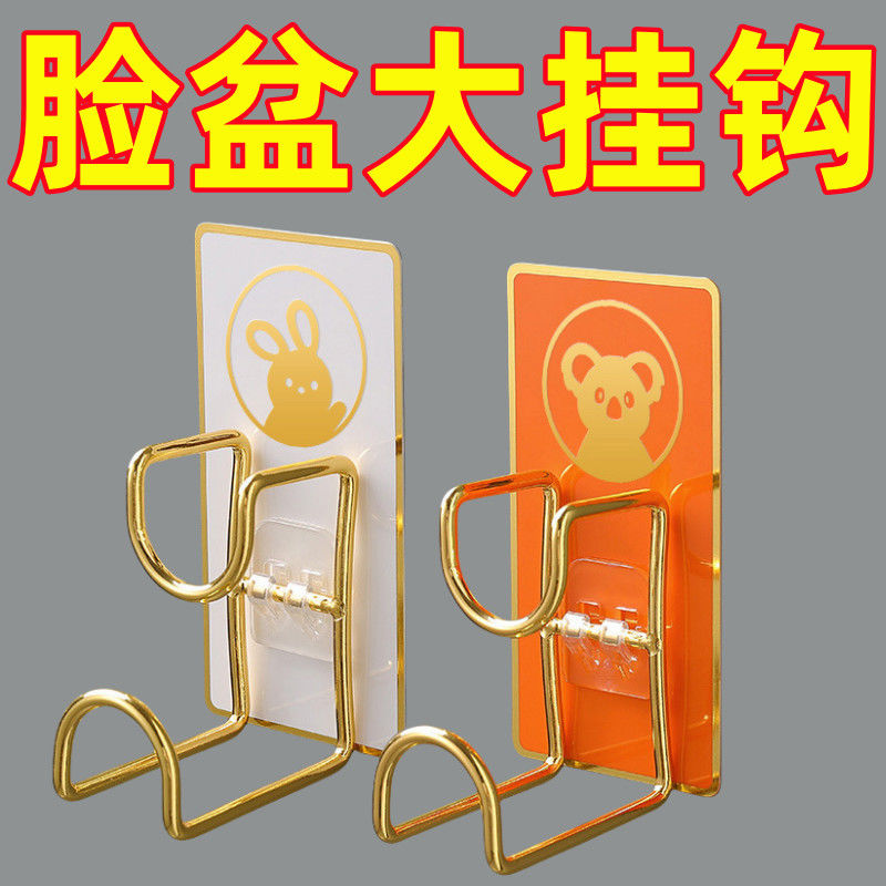 免打孔强力承重贴水盆收纳置物架
