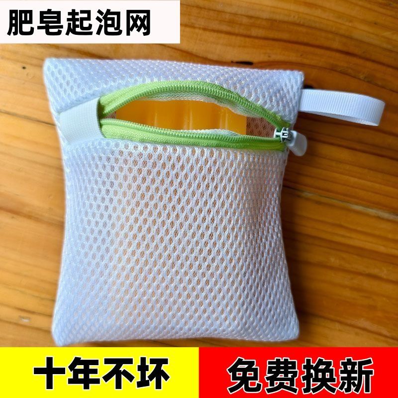 防撞留香洗衣袋套装家用加厚耐用