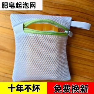 家用洗衣机机洗凝珠留香珠专用加厚 防撞留香 洗衣袋肥皂袋套装