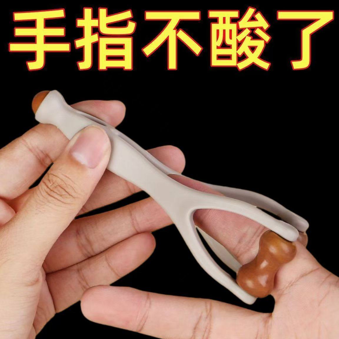 新款手指按摩器砭石多功能按摩按摩棒便携滚轮揉捏疏通经络,个人护理/保健/按摩器材,手部/手臂按摩器,淘宝优惠券,粉丝福利购,淘宝优惠卷