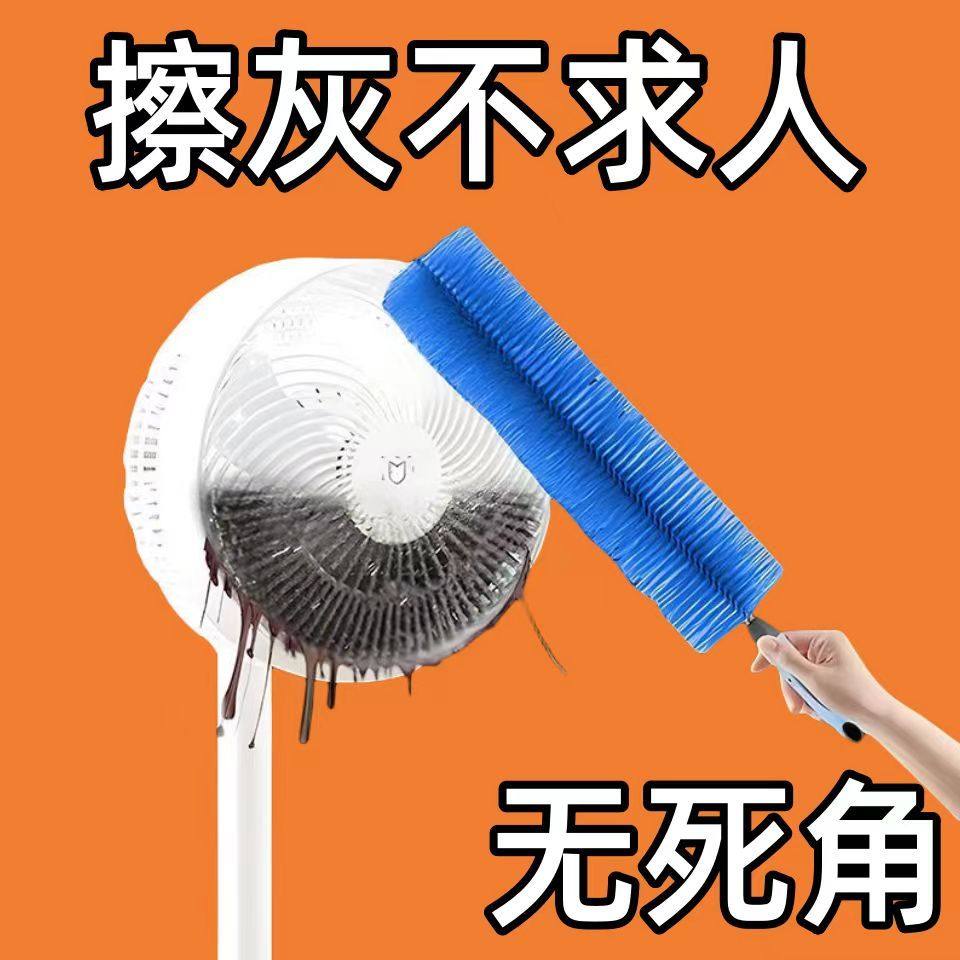 清洁刷空调滤网刷清理神器缝隙刷家用鸡毛掸子电风扇多功能清洁刷