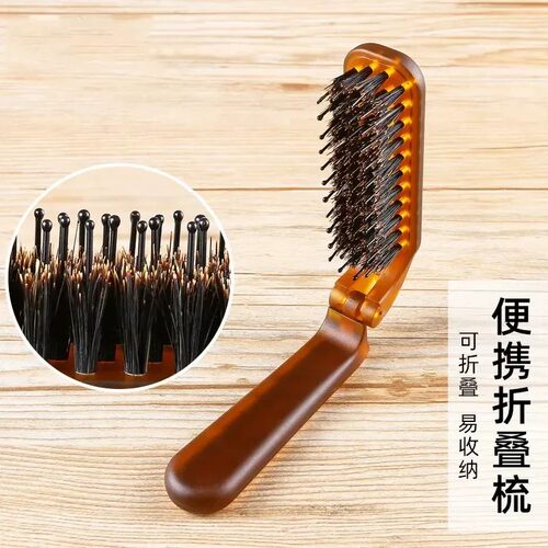 折叠便携猪鬃两用按摩梳