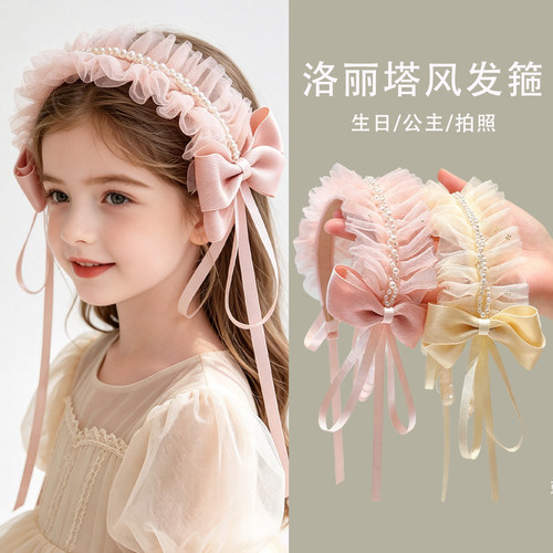 儿童洛丽塔发箍珍珠网纱显高级